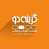 Telegram profile photo for گزینهدو