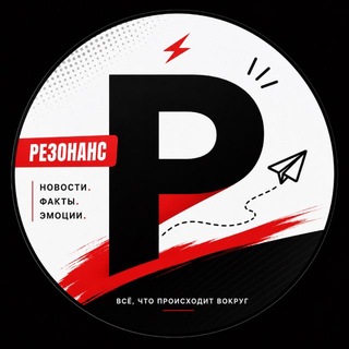 Telegram profile photo for Резонанс