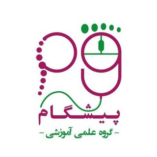 Telegram profile photo for گروه علمی آموزشی فیزیو پیشگام