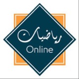 Telegram profile photo for رياضيات عامه كلية الزراعة.