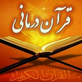 Telegram profile photo for دعاهای مجرب ( علوم غریبه و خفیه)(سرکتاب )