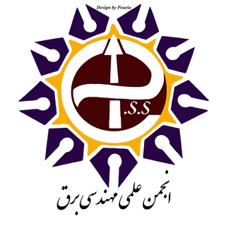 Telegram profile photo for انجمن علمی برق دانشگاه تفرش