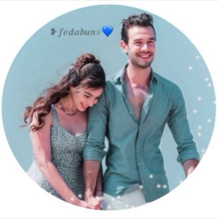 Telegram profile photo for 💙♕︎﮼فـــــیــــــدابـــــــوون❥︎