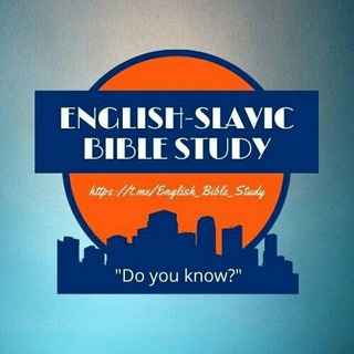 Telegram profile photo for English-Slavic Bible Study
