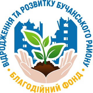 Telegram profile photo for Відродження Бучанського району