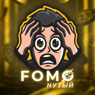 Telegram profile photo for ФОМОНУТЫЙ