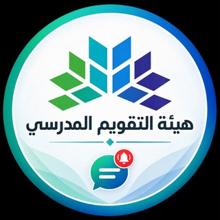 Telegram profile photo for التقويم والتعليم والتدريب
