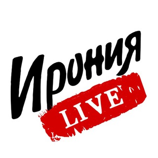 Telegram profile photo for Ирония LIVE