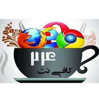 Telegram profile photo for کافی نت 24