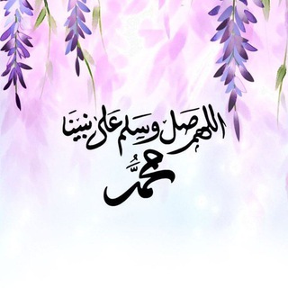 Telegram profile photo for ادعيه وآيات قرانية