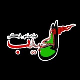 Telegram profile photo for هیئت مذهبی_فرهنگی الی الحبیب