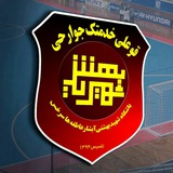 Telegram profile photo for باشگاه شهیدبهشتی آبشارعاطفه ها
