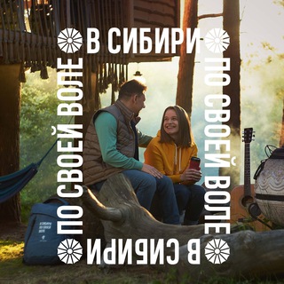 Telegram profile photo for Департамент потребительского рынка и туризма Тюменской области