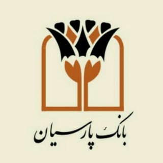 Telegram group profile photo for سهامداران بانک پارسیان (وپارس)
