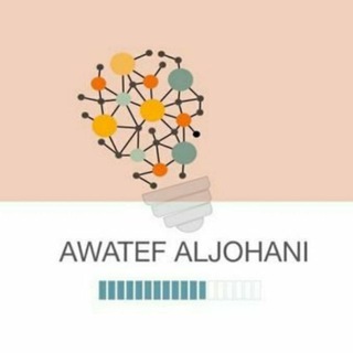 Telegram profile photo for رياضيات متوسط و ثانوي (عواطف الجهني )