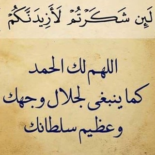 Telegram profile photo for محاظرات💙💙"