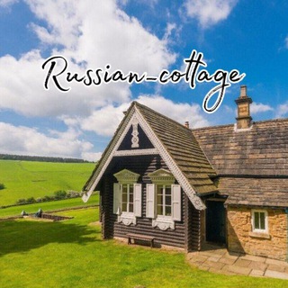 Telegram profile photo for Russian cottage