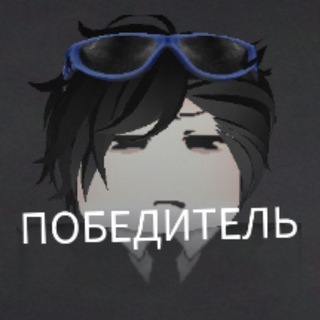 Telegram profile photo for АЭС бебебе