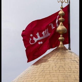 Telegram profile photo for لطميات و ستوريات حسينية