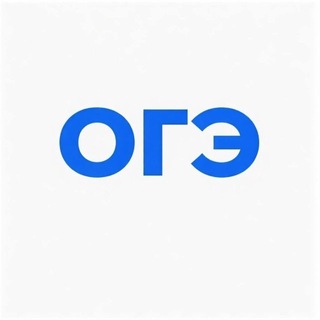 Telegram profile photo for ОТВЕТЫ НА 18 17 16 РЕГИОНЫ