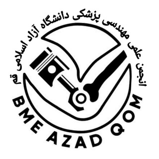 Telegram profile photo for Azad BME Qom