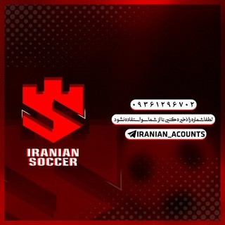 Telegram profile photo for 👑IRANIAN👑 acounts