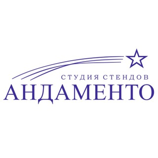 Telegram profile photo for АНДАМЕНТО