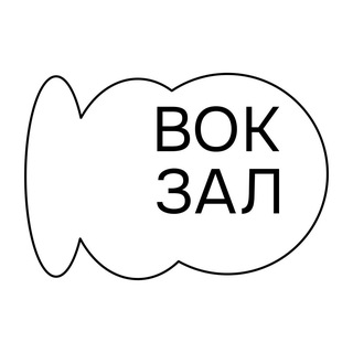 Telegram profile photo for Студия ВОКЗАЛ