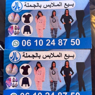 Telegram profile photo for عروب