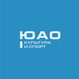 Telegram profile photo for Культура и спорт ЮАО