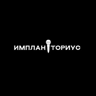 Telegram profile photo for Dr Saburov | Имплантолог