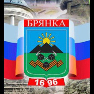 Telegram profile photo for БРЯНКА КАНАЛ