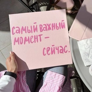 Telegram profile photo for ИНТЕНСИВ по 5 соцсетям