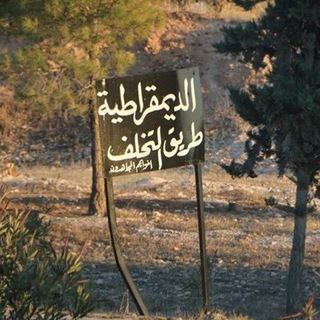 Telegram profile photo for براء (مَـوَاجِـیۡـد)