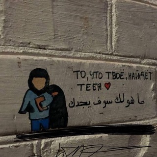 Telegram profile photo for Там где тебя неТ