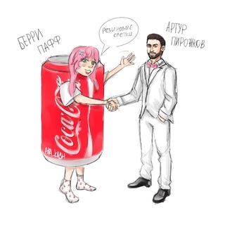 Telegram profile photo for берри потужная