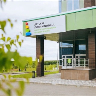 Telegram profile photo for Детская поликлиника г.Иннополис. Участки №27 и 34, каб.104