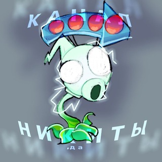 Telegram profile photo for Канал Никиты,да