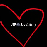 Telegram profile photo for ꪆ مـɹɹ̈̇ɹᘓ عـاࢪف🌚🤍.