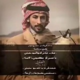 Telegram profile photo for حالات واتساب قصايد يمني سعودي شعر ابيض واسود