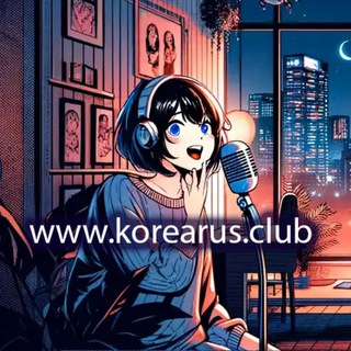 Telegram profile photo for Korearus.club