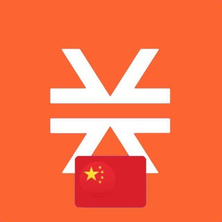 Telegram group profile photo for STX 中文群