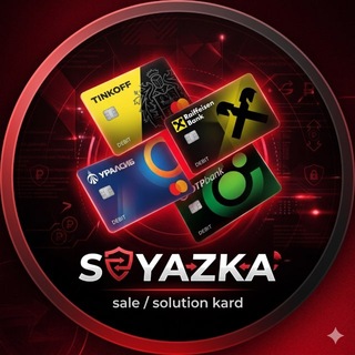 Telegram group profile photo for Svyazka sale/solution kard