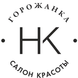 Telegram profile photo for «Горожанка». Салон красоты в Саратове
