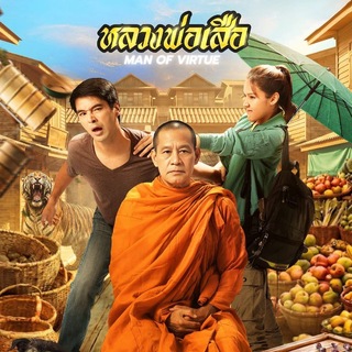 Telegram profile photo for စိန်ခိုးမှုအရှုပ်တော်ပုံ (TSF)