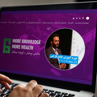 Telegram profile photo for آکادمی کوروش گرامی _ فارکس و پرایس اکشن