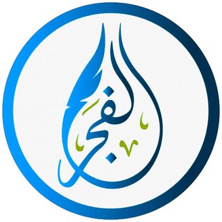 Telegram profile photo for Arab tili darslari