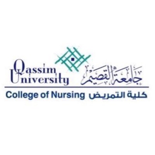 Telegram group profile photo for QU | Nursing
