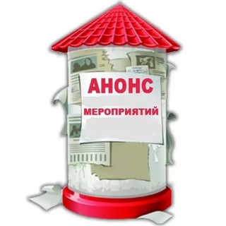 Telegram profile photo for ✨ УФА ✨ ЛУЧШИЕ МЕРОПРИЯТИЯ✨
