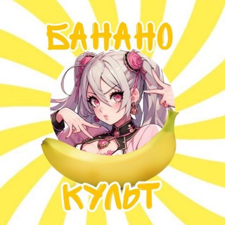 Telegram profile photo for Тьотя Амурка